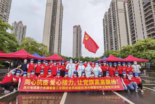 72小时！金世豪鼎力支援宏盈工业园区全员核酸筛查紧急行动圆满结束