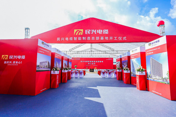 重磅！金世豪百亿规模智能制造总部基地开工仪式盛大举行